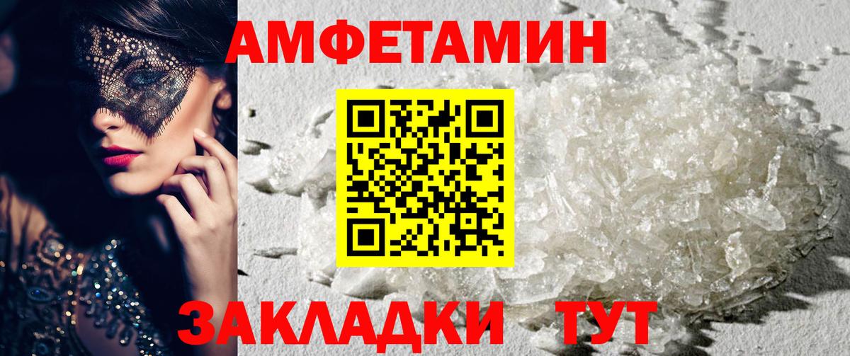 Выборг  АМФЕТАМИН  Вход с VPN  АМФЕТАМИН 97% 