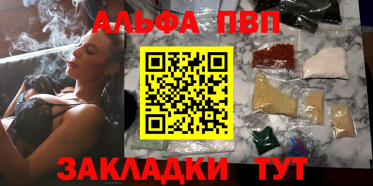 APVP крисы CK Выборг