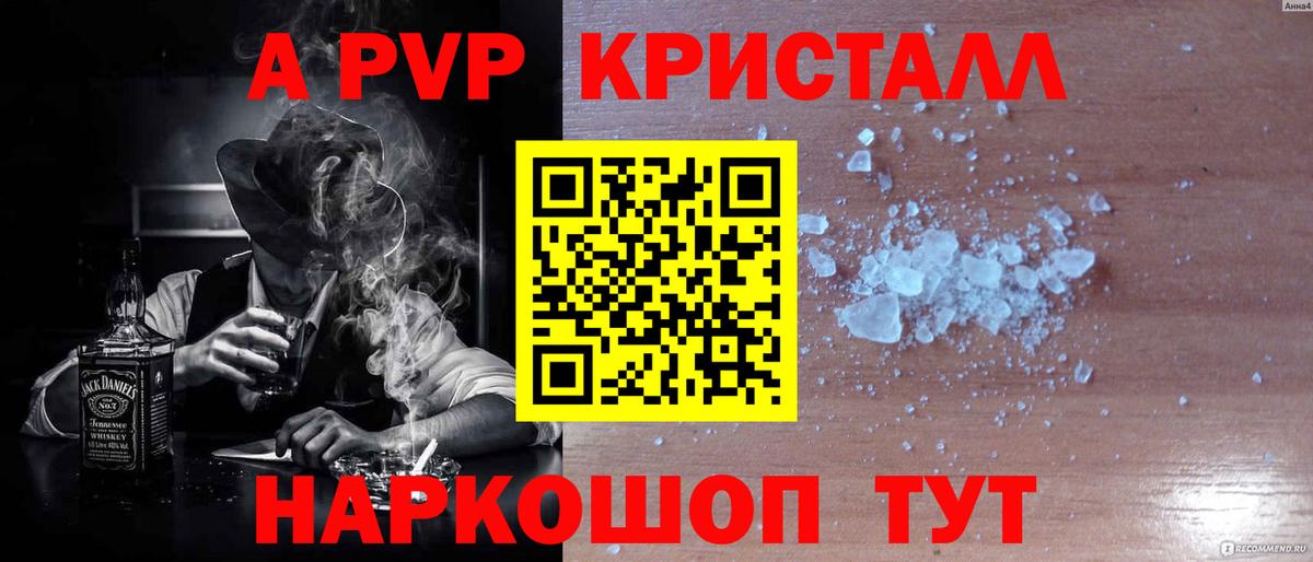 Выборг  Альфа ПВП мука  Вход с VPN  A PVP СК КРИС 
