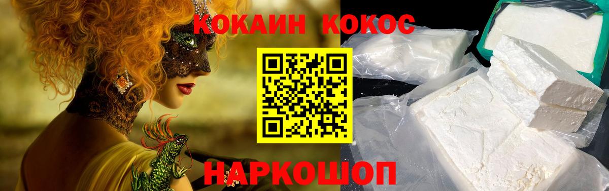 Кокаин Боливия Выборг