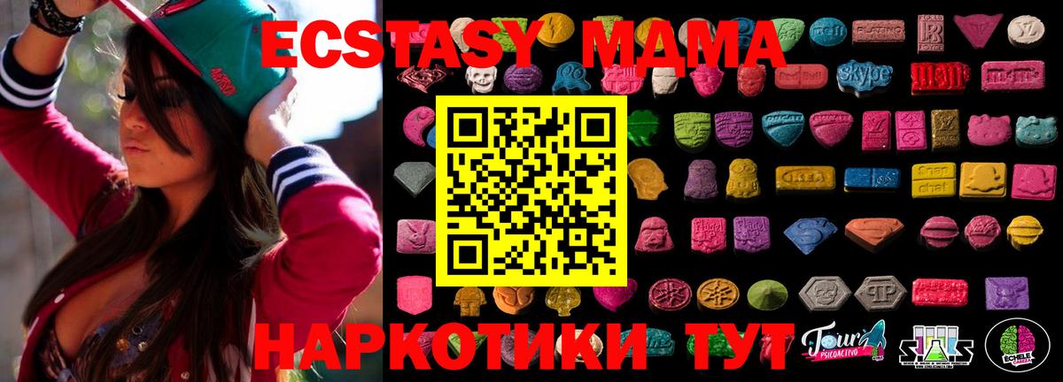 ЭКСТАЗИ таблы Выборг