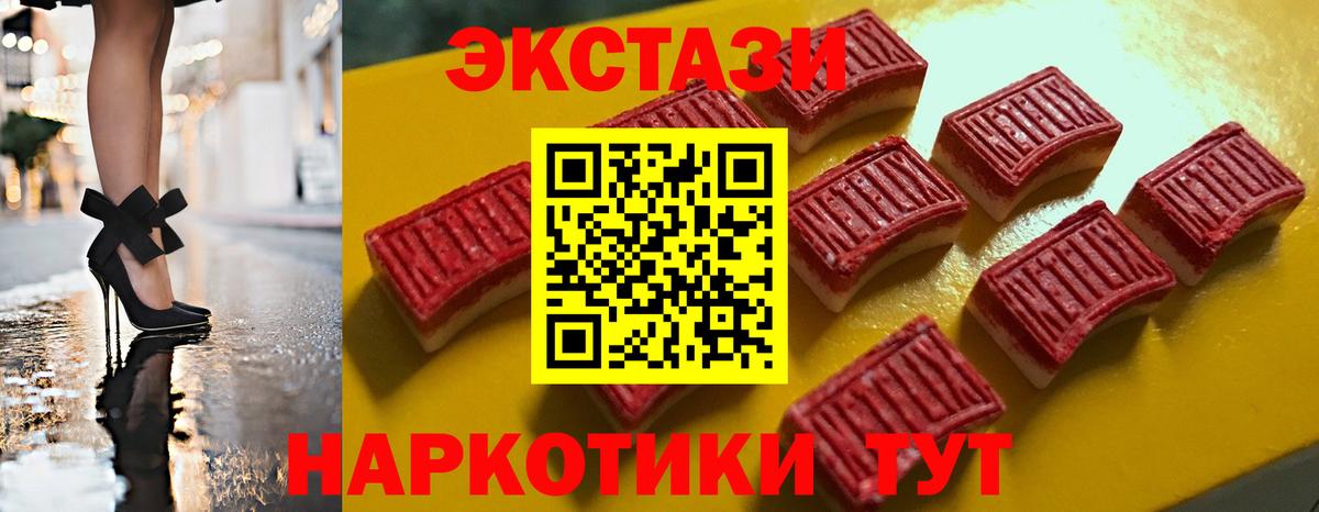 Ecstasy 300 mg  omg   Выборг  Вход с VPN 