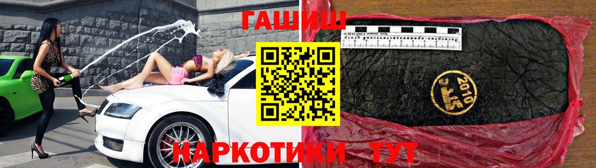 ГАШ ice o lator Выборг