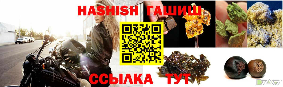 Выборг  Гашиш Изолятор  как найти закладки  Гашиш хэш  Вход с VPN 