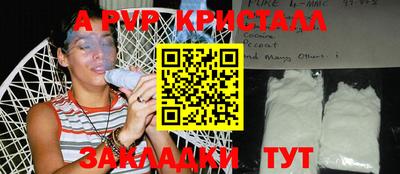 ешки Апрелевка