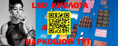 каннабис Апшеронск