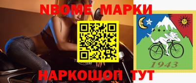 ешки Апрелевка
