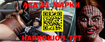 каннабис Апшеронск