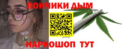 каннабис Апшеронск