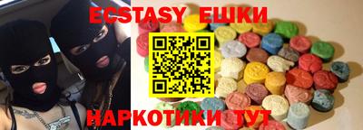 MDMA Premium VHQ Аргун