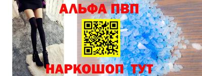 каннабис Апшеронск