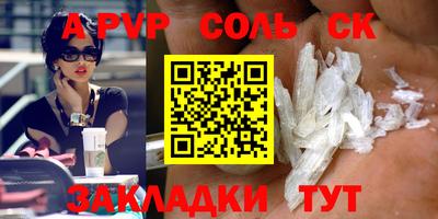 ешки Апрелевка