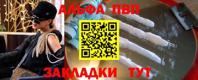 ешки Апрелевка
