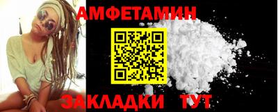 каннабис Апшеронск