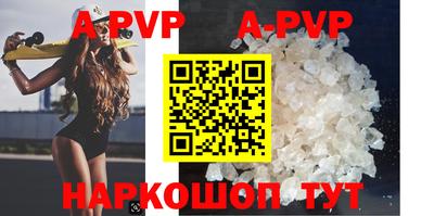 каннабис Апшеронск
