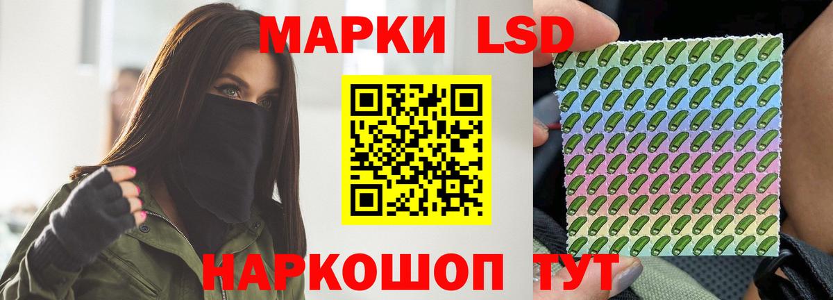 LSD-25 экстази кислота  LSD-25 экстази кислота  Вход с VPN  Выборг 