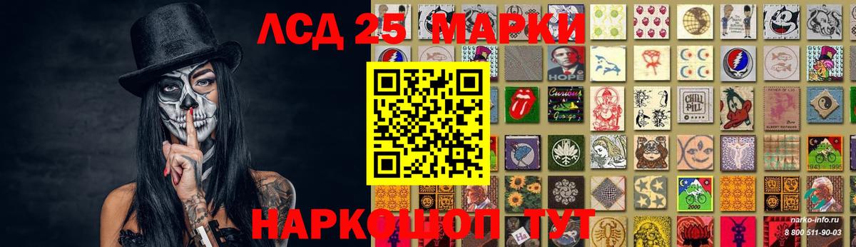 Лсд 25 экстази ecstasy Выборг