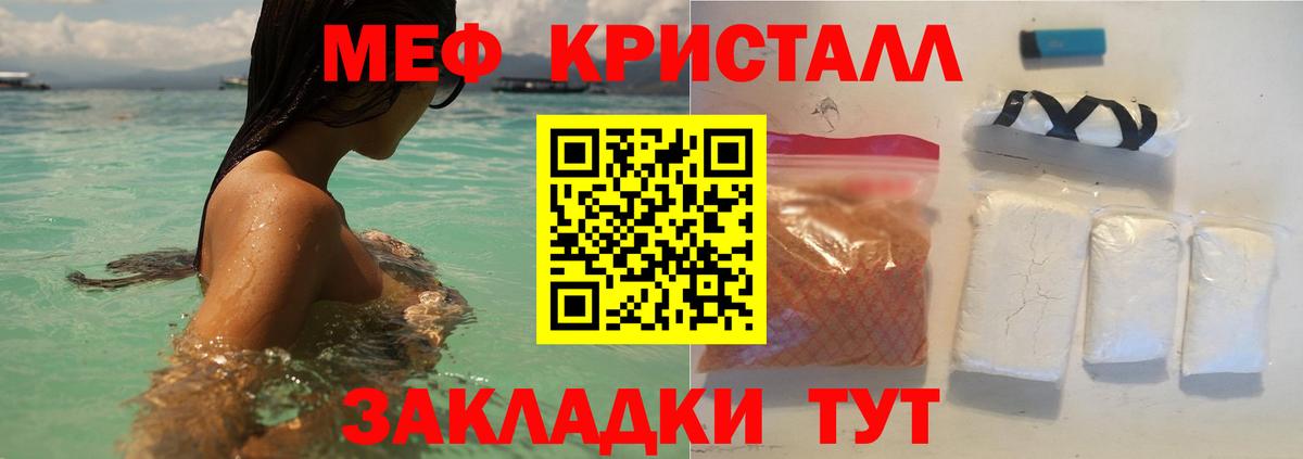 Выборг  Меф  Меф 4 MMC  Вход с VPN  Мефедрон mephedrone 