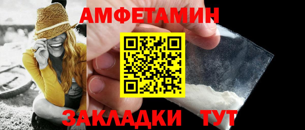 МЕТАМФЕТАМИН кристалл  Вход с VPN  МЕТАМФЕТАМИН кристалл  Выборг 